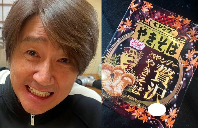 【 近藤真彦 】 「パクられた〜（笑）いやいや随分前から開発してたそうです！」　オリジナルアレンジの「松茸入りのペヤング」が「本家」の発売予定商品と「偶然の一致」|TBS NEWS DIG