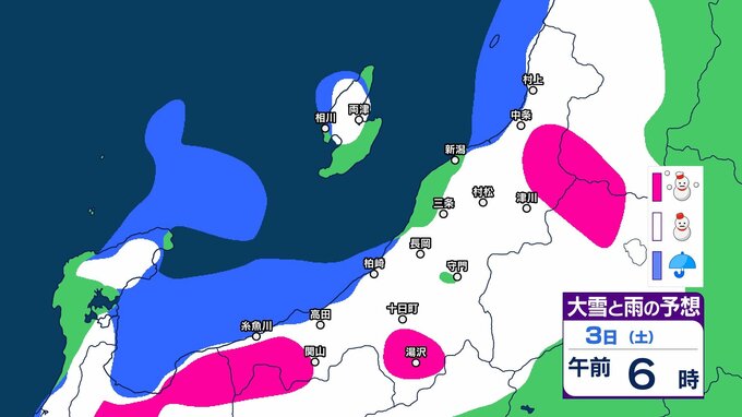 【 新潟 大雪警戒 】上越・中越は3日昼前にかけて、下越は2日夜のはじめ頃～3日明け方にかけて大雪による交通障害に注意・警戒【今後の雪のシミュレーション・2日午前11時更新】　|　新潟のニュース・天気｜BSN NEWS｜BSN新潟放送