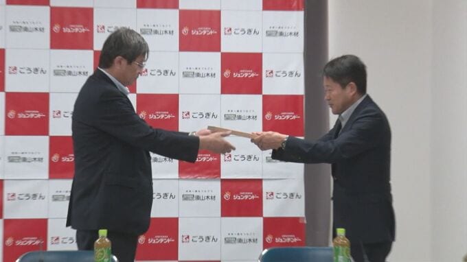 環境と調和した持続可能な事業活動を目指し　島根県内の企業間でJ‐クレジットの売買契約　|　BSSニュース | BSS山陰放送