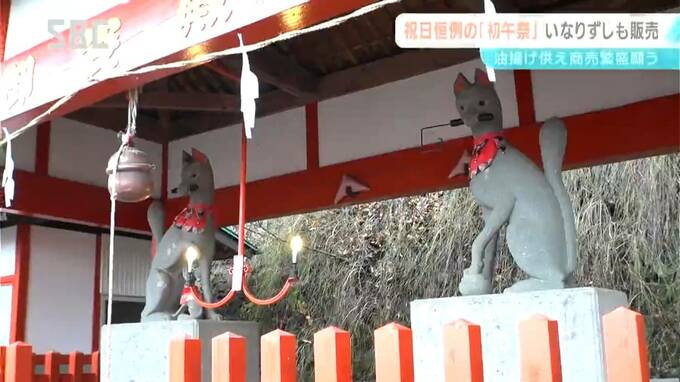 佐久市の鼻顔稲荷神社で恒例の「初午祭」　参拝客が「油揚げ」を供えて願い事　長野　|　SBC NEWS | 長野のニュース | SBC信越放送