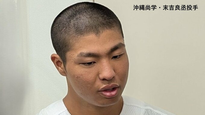【2026ドラフト】22人が志望届提出！昨年の甲子園優勝投手・末吉良丞（沖縄尚学）、イチローさんが評価したスラッガー・牟禮翔（九州国際大付）らプロへの決意表明　高校生18人・大学生4人|TBS NEWS DIG