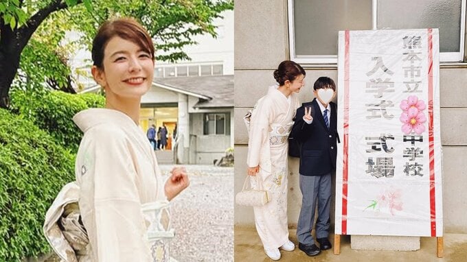 【スザンヌ】　長男の中学校入学を報告　「雨の中で迎えた節目の日。着物に袖を通したこの一日が、やさしく、あたたかい記憶になりますように」|TBS NEWS DIG