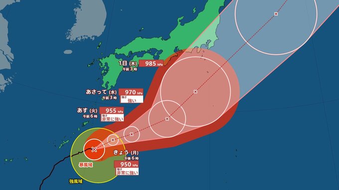 【台風情報】最大瞬間風速70m/s・中心気圧945hPa...非常に強い「台風26号(スリゲ)」暴風域を伴い北上中、本州に影響の可能性…10月1日（木）にかけて1時間ごとの雨風シミュレーション【気象庁28日07時45分発表】　|　岡山・香川のニュース | 天気 | RSK山陽放送