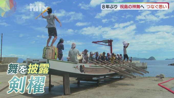 伝統神事「神舞」8年ぶりの開催へ準備　高齢化で規模縮小も伝統継承へ若手が活躍　|TBS NEWS DIG