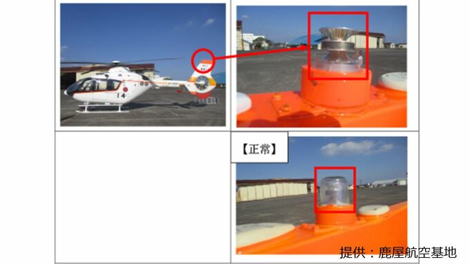 訓練飛行の海自ヘリコプターが部品紛失　鹿児島・鹿屋基地|TBS NEWS DIG