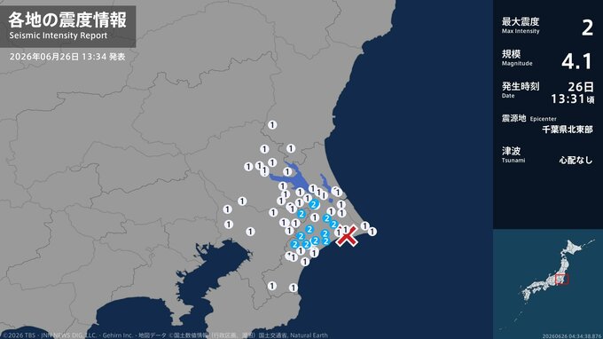 千葉県で最大震度2の地震　千葉県・旭市、匝瑳市、香取市、山武市、多古町、芝山町、横芝光町、成田市|TBS NEWS DIG