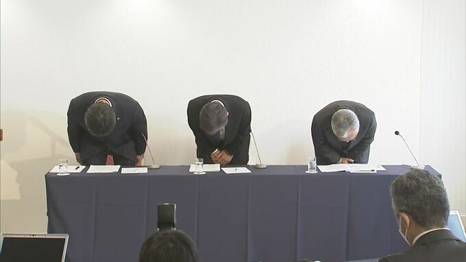 【詳報】日本海テレビ元局長「24時間テレビ」寄付金260万円あまりを着服　10年間…金融機関へ運ぶまでに紙幣など抜き取る　謝罪会見で会長の辞任発表|TBS NEWS DIG