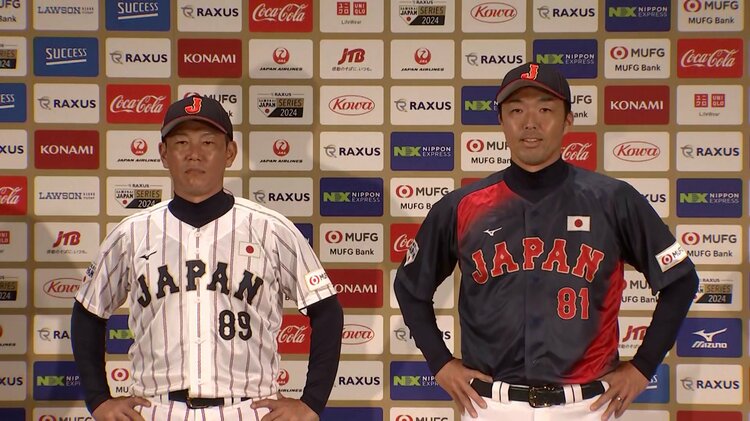 侍ジャパン“新ユニフォーム”発表、井端弘和監督「新生ジャパンが