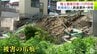 【詳報】「またきたか…」再び起きた青森県での震度6強地震　法面が大きく崩れたところや“被害の爪あと”残った建物も…「いきなり強い地震が『ごとごとごと』と…」　被害があった現場の様子は　|　青森のニュース│ATV NEWS│青森テレビ