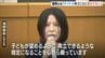 将棋・福間女流五冠　妊娠・出産規定の新制度案めぐり会見「子どもが望めるように、両立できるような規定になることを心から願っています」　|　MBSニュース | 関西の最新ニュースを分かりやすく。