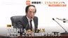 「住宅ローン不安」　日銀政策金利1.25％に街の人　一方で「昔に比べれば安い」の声も　富山も持ち家率は全国３位　|　富山のニュース｜天気・防災｜チューリップテレビ