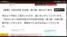 市役所騙る詐欺メールに注意「市区町村民税の納付期限が迫っている」　高知市が注意を呼び掛け「市から市民に対しメールで納付は案内しない」　|　高知のニュース・天気｜KUTV NEWS | KUTVテレビ高知