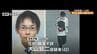 【たつの市母娘殺害事件】42歳の男を全国に指名手配　娘(52)を複数回刺し殺害した疑い　事件後所在わからず…母親(74)死亡にも関与か　広く情報提供呼びかけ　兵庫県警　|　MBSニュース | 関西の最新ニュースを分かりやすく。