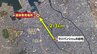 殺人事件と断定し捜査本部設置　川で発見の女性遺体はネパール国籍の専門学校生の女性(25) 自宅に血痕や争ったような形跡　|　福岡のニュース｜RKB NEWS｜RKB毎日放送