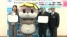 須崎市×TBS HD　“教育”で連携　小中学校でAI学習支援ツール活用へ　子どもの疑問に「NEWS DIG」が答える（高知）　|　高知のニュース・天気｜KUTV NEWS | KUTVテレビ高知