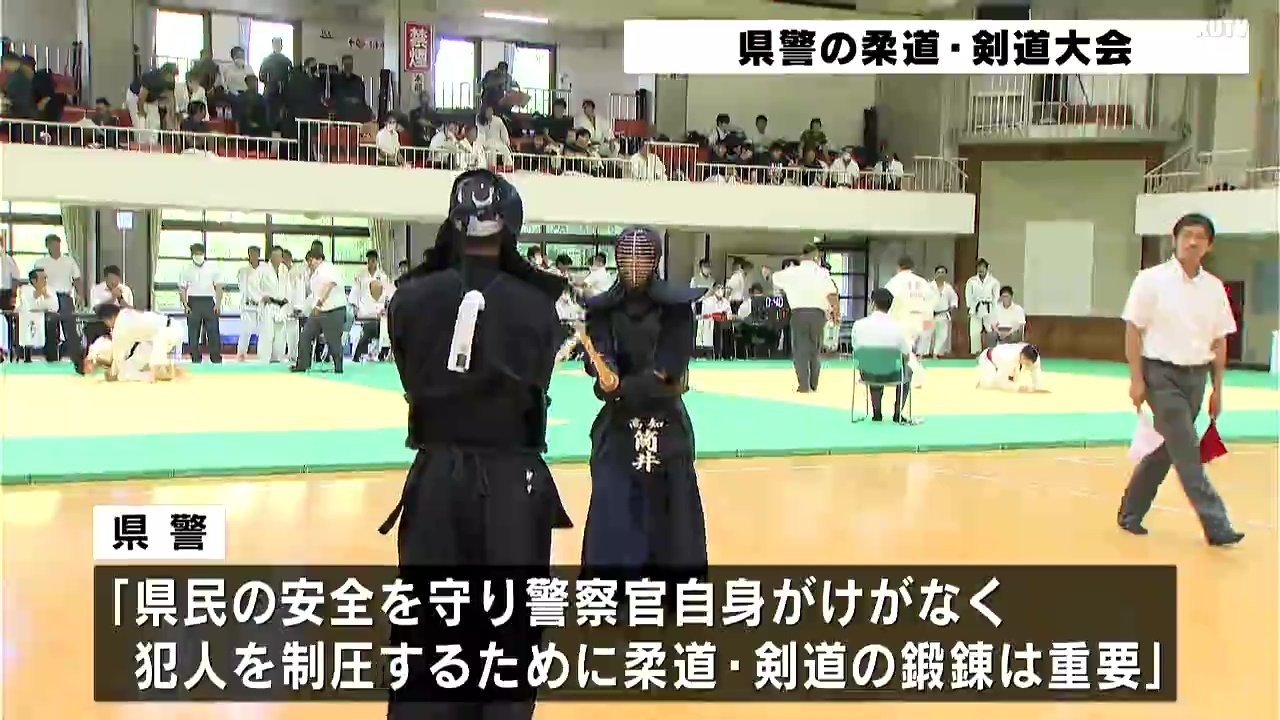 スポーツ 武道、格闘技 剣道