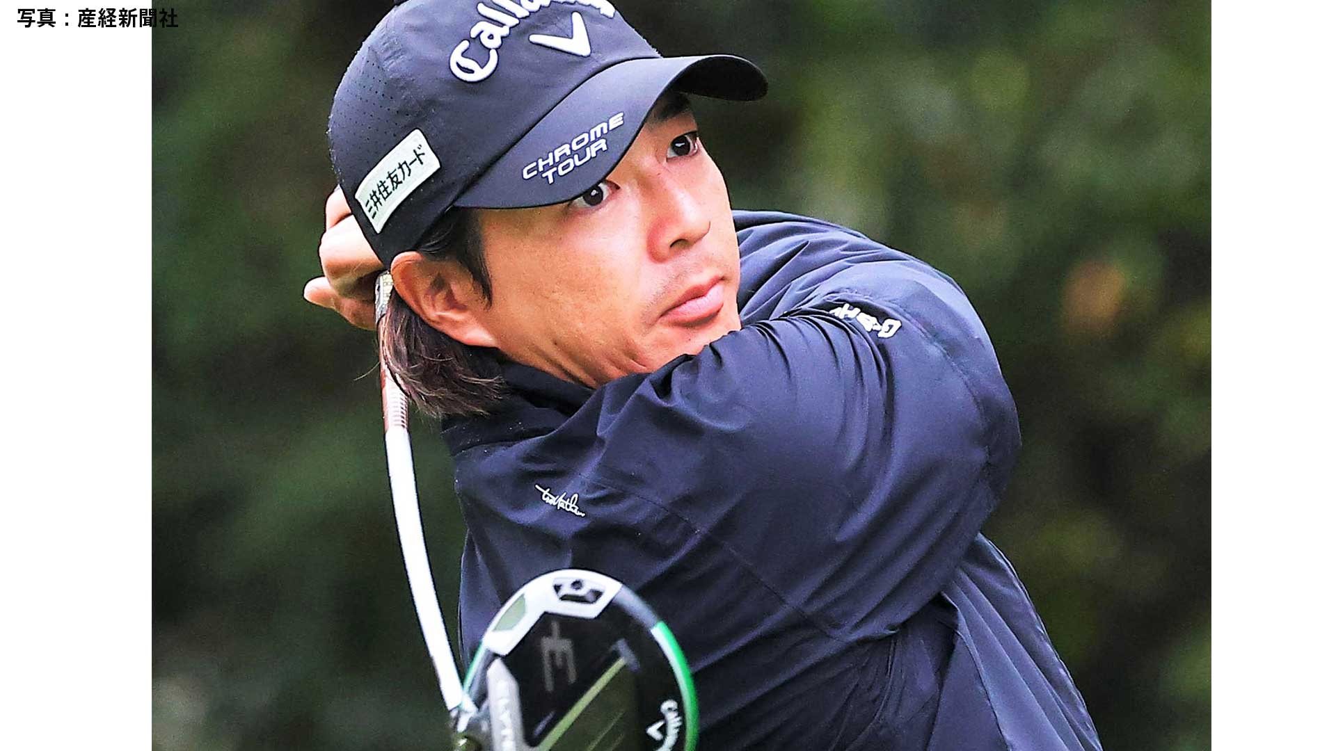 日本オープン2日目はスーパープレー続出 ！ 石川遼、ロングパット