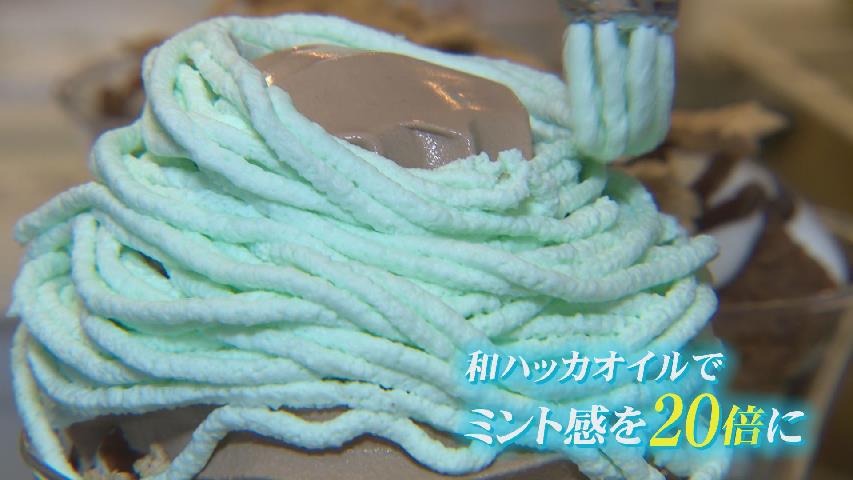 チョコミントです アイス] 赤城乳業 セルフチョコレートクラッシュチョコミント 150ml×6