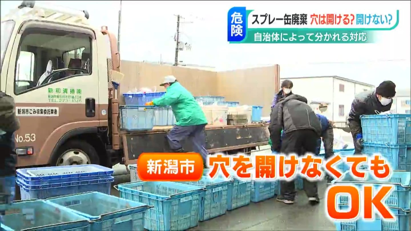 その名も『安心カンカン』新潟市では穴開け不要 六本木のビル爆発事故