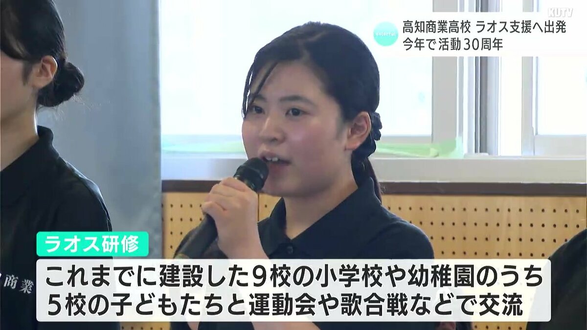 2024年度の活動のキーワードは『つながり』と『変革』」活動30