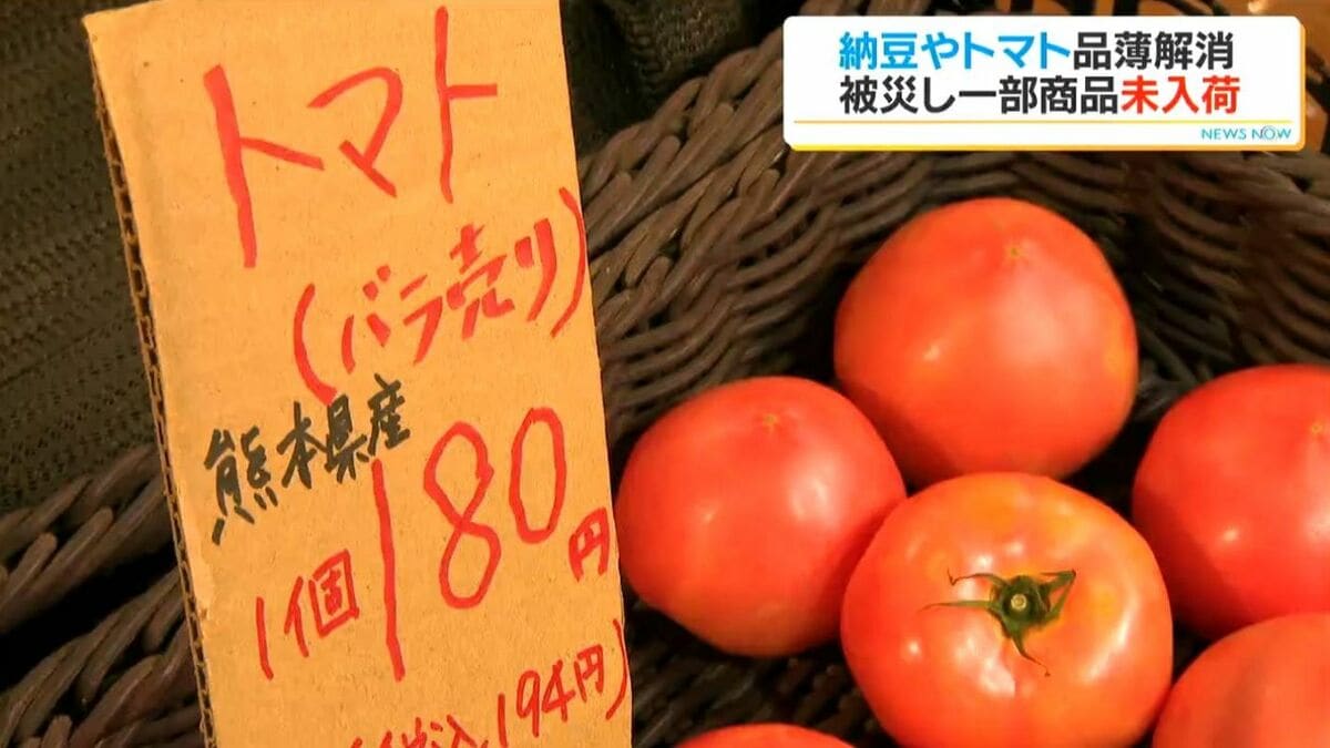 「配送が開店に間に合うようになった」九州自動車道再開でスーパー、物流は