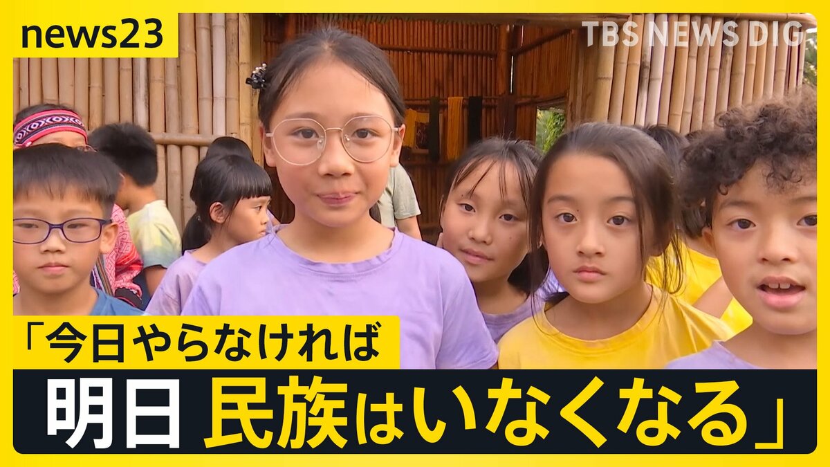 民族の言葉そして狩猟…未来に繋ぐ台湾「多文化教育」【news23】