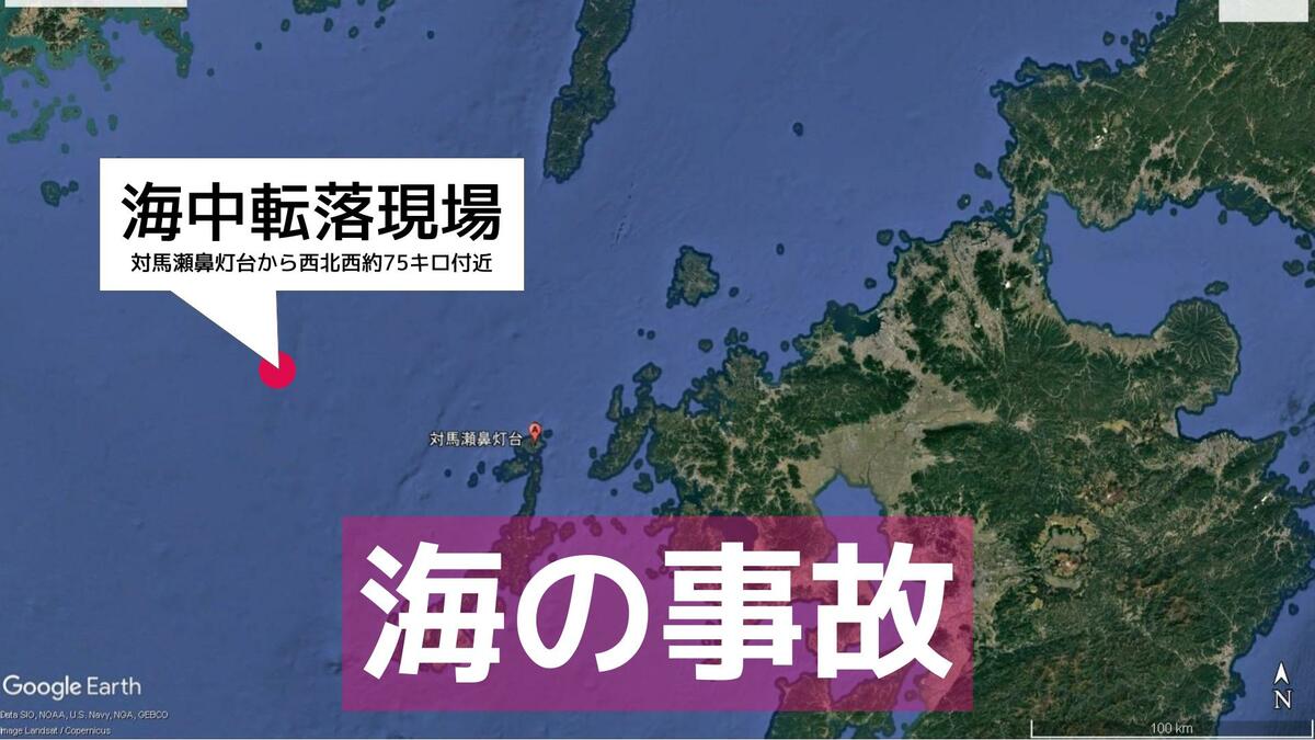 アメリカ海軍水路部発行　西九州佐世保近海地図　1962年 まき網漁の網船から男性1人海中転落 海保の捜索続く【長崎県佐世保市沖