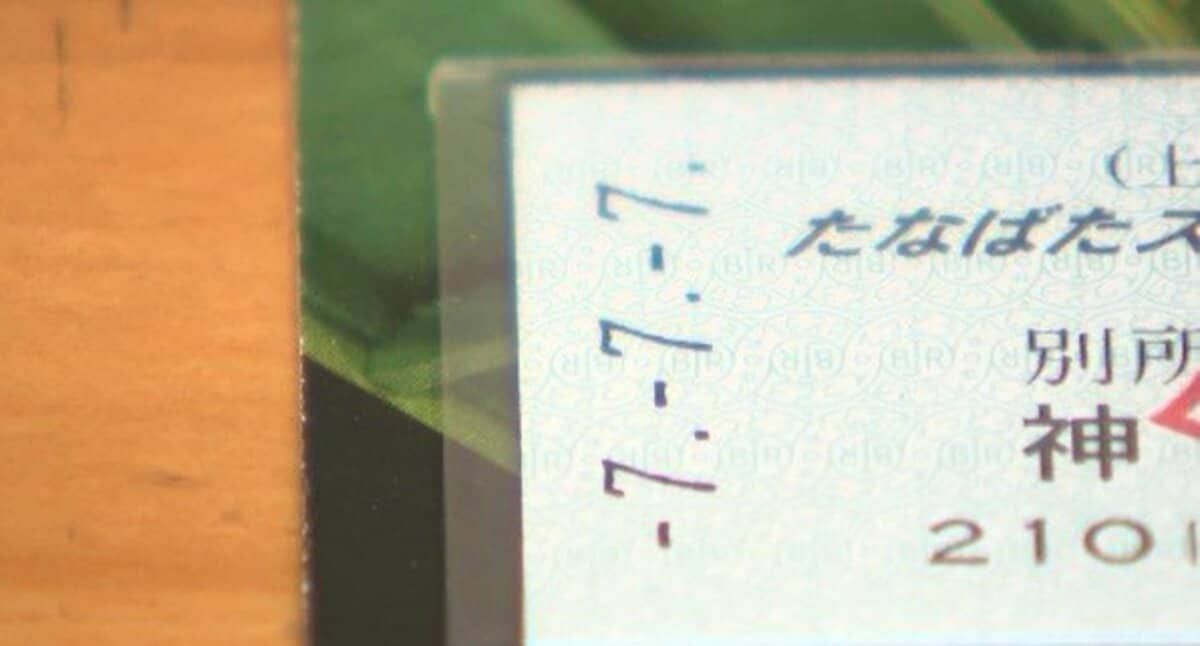 令和7年7月7日 「ラッキーなことが起きそう!?」上田電鉄がスリーセブン