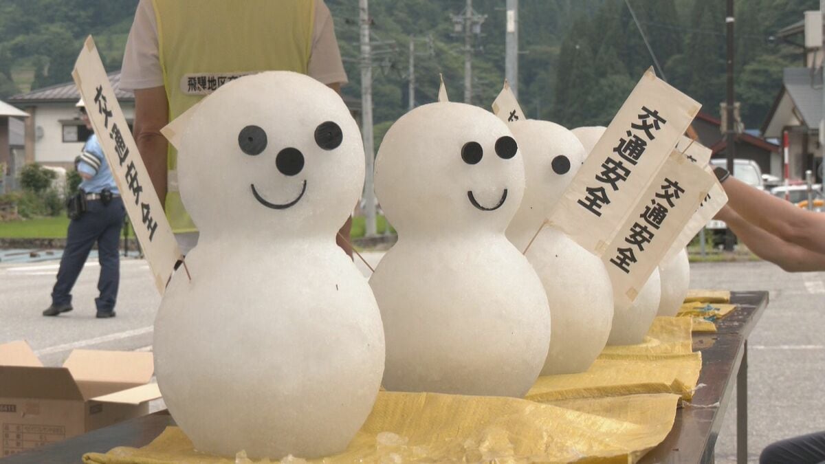 雪だるま「無事故で無事におゆき（お雪）」と交通安全を呼びかけ　岐阜・飛騨市で夏日