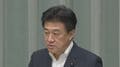 木原官房長官 「ワークライフバランスを否定するような考えではない」　高市総理の「0時間～3時間睡眠が常態化」X投稿| TBS CROSS DIG with Bloomberg