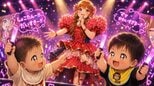 【 中川翔子 】ライブに「双子が観にきてくれた」「夢叶って不思議」〝状況が「推しの子」みたい〟イメージ画をAI生成|TBS NEWS DIG