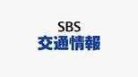 【台風7号】27日から東名・新東名など広範囲で通行止めの可能性=NEXCO中日本　|　静岡のニュース | SBSNEWS | 静岡放送