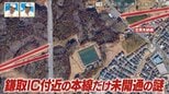 森林の中に“謎の橋”!?千葉県道｢生実本納線｣の未開通区間の謎を紐解く旅【道との遭遇】　|　名古屋・愛知・岐阜・三重のニュース【CBC news】 | CBC web