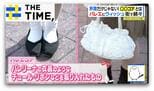 もう「界隈」じゃない？　Z世代が使う新ワード「○○コア」とは？【THE TIME,】 |TBS NEWS DIG