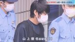 「今から思ったら脅迫やったね」1億6000万円超を献金 山上容疑者の母と同じ教区の元信者は【報道特集】|TBS NEWS DIG