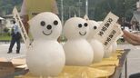 雪だるま「無事故で無事におゆき（お雪）」と交通安全を呼びかけ　岐阜・飛騨市で夏日　|　名古屋・愛知・岐阜・三重のニュース【CBC news】 | CBC web