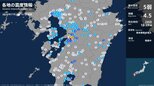 熊本県で最大震度5弱の強い地震 熊本県・宇城市|TBS NEWS DIG