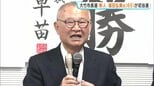 「暮らしの安心安全これが一番」大竹市長選　福田弘美氏（65）が初当選　20年ぶりの新市長へ|TBS NEWS DIG