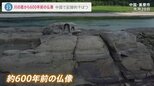 川の底から600年前の仏像が…“水中の楼閣”も…中国で記録的な干ばつ “異常気象”の原因は?|TBS NEWS DIG