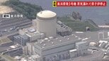 福井・美浜原発3号機で蒸気漏れ　原子炉を手動停止　蒸気に放射性物質は含まれず　関西電力|TBS NEWS DIG