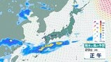 1時間に最大50mm降雨か　九州南部に梅雨前線が停滞見込み、30日夜遅くにかけ　土砂災害に厳重警戒【雨と風のシミュレーション】　|　富山のニュース｜天気・防災｜チューリップテレビ