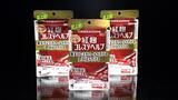 小林製薬「紅麹」日本酒にせんべい…豆菓子、味噌、ふるさと納税の返礼品まで　止まらない“自主回収ドミノ”52の飲料や食品メーカーなどに影響拡大　|TBS NEWS DIG