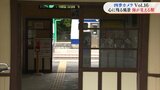 【映像】四季カメラ JR常磐線の海の見える駅(福島県いわき市) | 福島のニュース│TUF