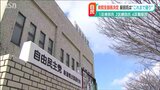“10増10減”で新しい区割りに 新潟県内の3選挙区“新支部長”を決定 自民党 | 新潟のニュース・天気|BSN NEWS|BSN新潟放送