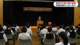 売り手市場で内定率99% 「なぜ働くのか」高校生が就職活動について学ぶセミナー | 鹿児島のニュース|MBC NEWS|南日本放送