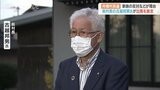 パワハラ問題で揺れる日本一小さな村の村長選 前村長の古越氏 出馬断念 富山・舟橋村 | 富山のニュース|天気・防災|チューリップテレビ
