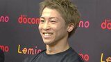 井上尚弥「大一番で負けられない」5・2中谷潤人とのドーム決戦は”通過点” 観客は約5万5000人|TBS NEWS DIG