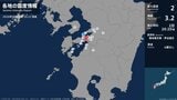 熊本県で最大震度2の地震　熊本県・上天草市|TBS NEWS DIG