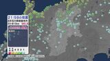 石川県珠洲市で震度５強・長野市や小谷村などで震度３の地震|TBS NEWS DIG