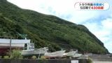 「揺れで目が覚める」「酔ってきた」鹿児島・十島村で地震続く　小宝島で終息願う声　トカラ列島近海の地震470回超|TBS NEWS DIG